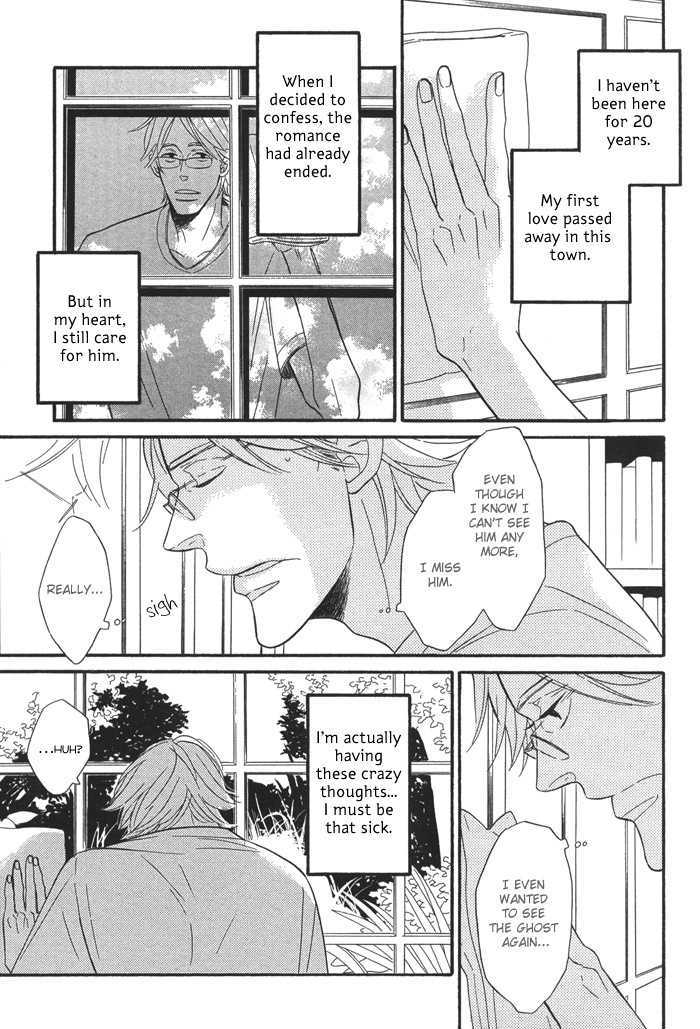 Hatsukoi no Yamai Chapter 1 page 14 - Chapter 1 : Hatsukoi no Yamai (Sickness of the First Love)