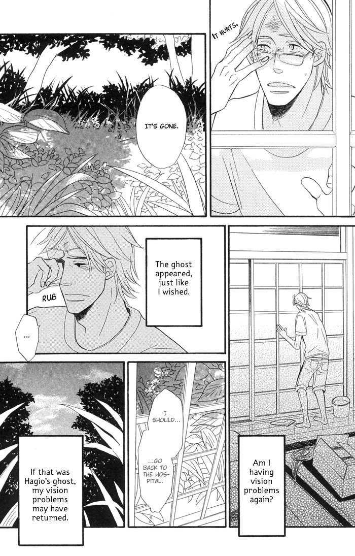 Hatsukoi no Yamai Chapter 1 page 16 - Chapter 1 : Hatsukoi no Yamai (Sickness of the First Love)