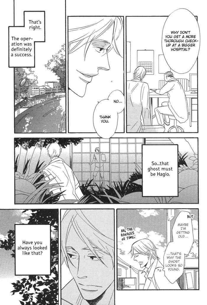 Hatsukoi no Yamai Chapter 1 page 18 - Chapter 1 : Hatsukoi no Yamai (Sickness of the First Love)