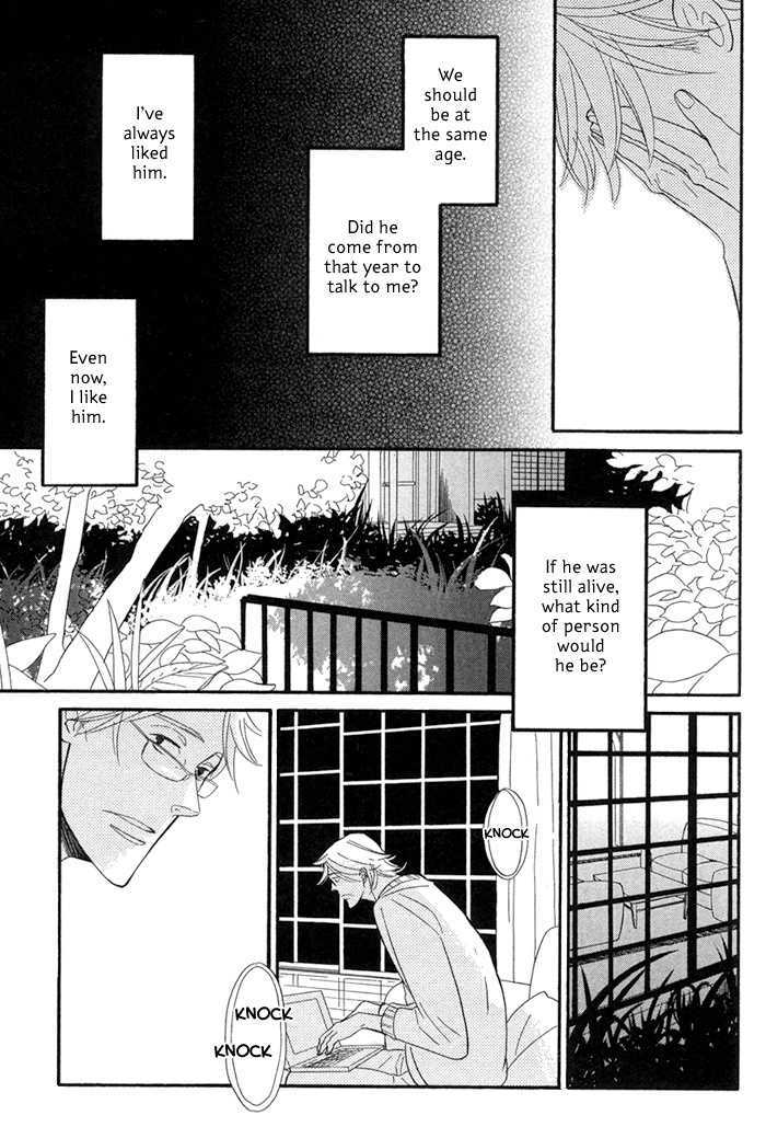Hatsukoi no Yamai Chapter 1 page 24 - Chapter 1 : Hatsukoi no Yamai (Sickness of the First Love)