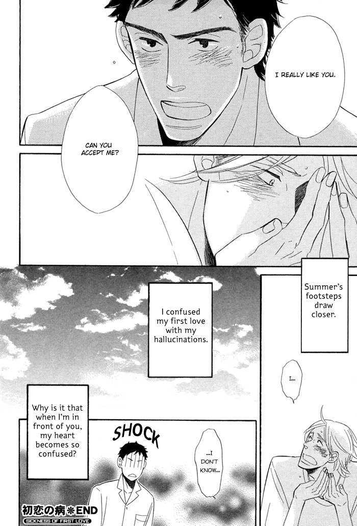 Hatsukoi no Yamai Chapter 1 page 39 - Chapter 1 : Hatsukoi no Yamai (Sickness of the First Love)