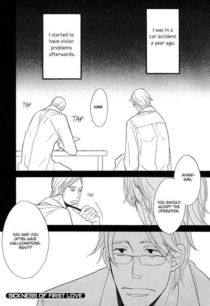 Hatsukoi no Yamai Chapter 1 page 8 - Chapter 1 : Hatsukoi no Yamai (Sickness of the First Love)