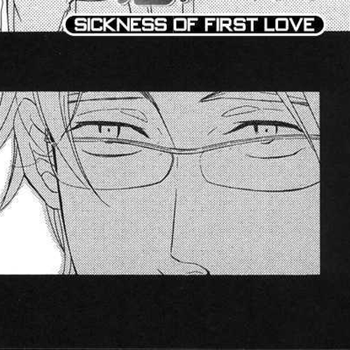 Hatsukoi no Yamai Chapter 1 : Hatsukoi no Yamai (Sickness of the First Love) cover