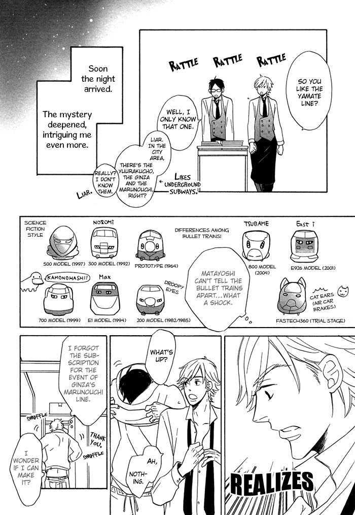 Hatsukoi no Yamai Chapter 2 page 17 - Chapter 2 : Ressha de Hajimaru Mistery (The Mystery That Began on the Train)