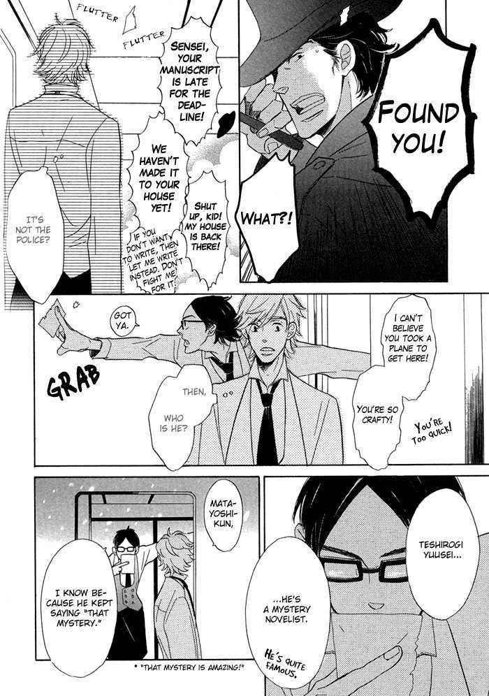 Hatsukoi no Yamai Chapter 2 page 25 - Chapter 2 : Ressha de Hajimaru Mistery (The Mystery That Began on the Train)