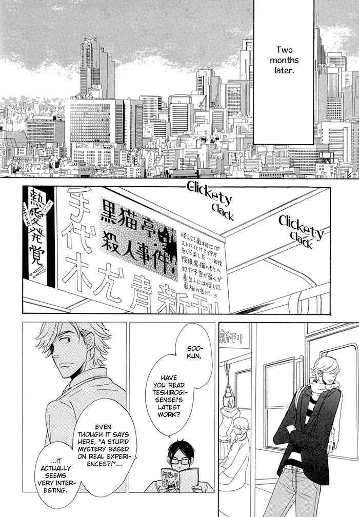 Hatsukoi no Yamai Chapter 2 page 27 - Chapter 2 : Ressha de Hajimaru Mistery (The Mystery That Began on the Train)