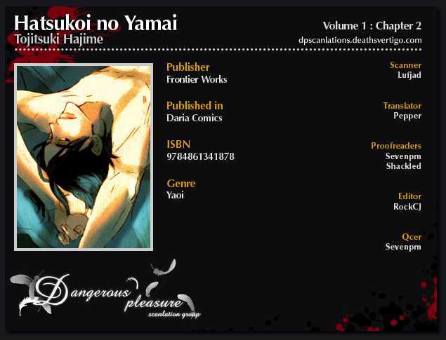 Hatsukoi no Yamai Chapter 2 page 3 - Chapter 2 : Ressha de Hajimaru Mistery (The Mystery That Began on the Train)