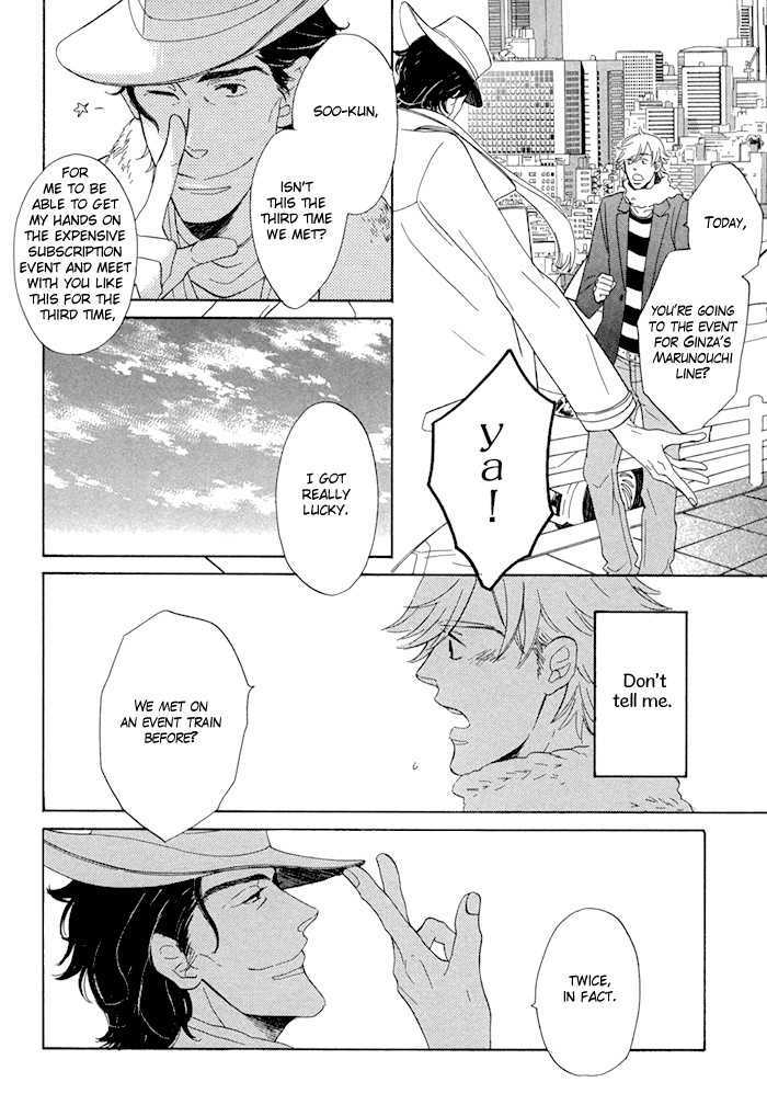 Hatsukoi no Yamai Chapter 2 page 33 - Chapter 2 : Ressha de Hajimaru Mistery (The Mystery That Began on the Train)