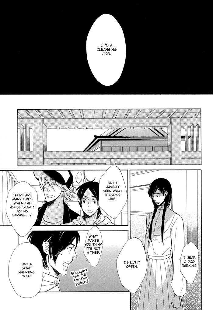 Hatsukoi no Yamai Chapter 3 page 16 - Chapter 3 : Kitsune Tsuki (Fox Moon)