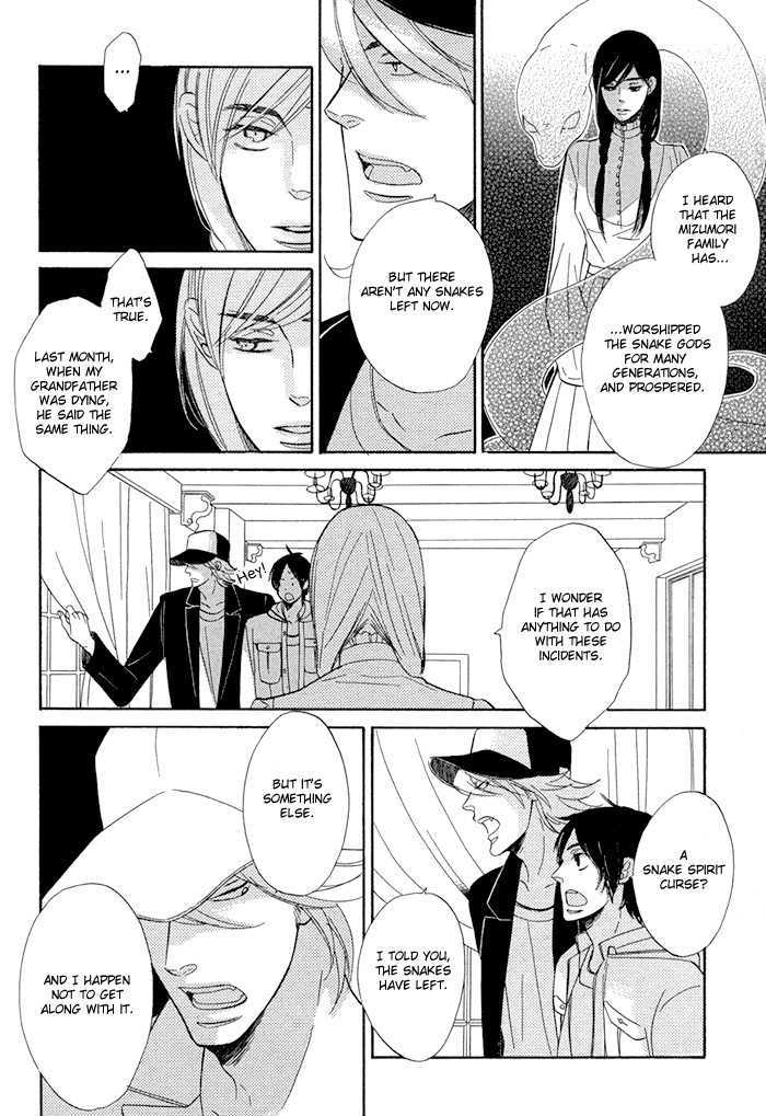 Hatsukoi no Yamai Chapter 3 page 17 - Chapter 3 : Kitsune Tsuki (Fox Moon)