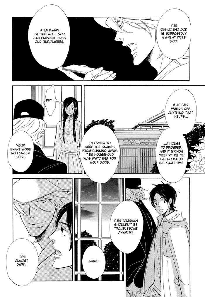 Hatsukoi no Yamai Chapter 3 page 23 - Chapter 3 : Kitsune Tsuki (Fox Moon)
