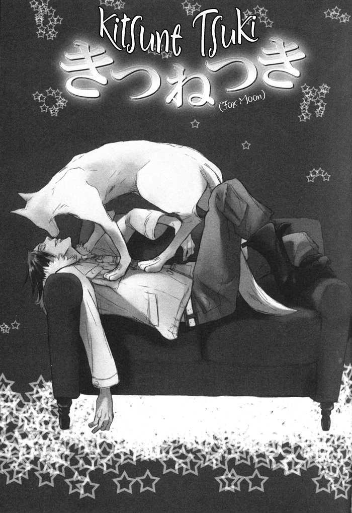 Hatsukoi no Yamai Chapter 3 page 5 - Chapter 3 : Kitsune Tsuki (Fox Moon)