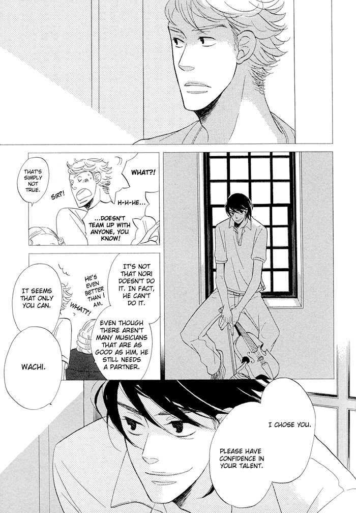 Hatsukoi no Yamai Chapter 4 page 12 - Chapter 4 : Kikusa Yayoi Zukitan