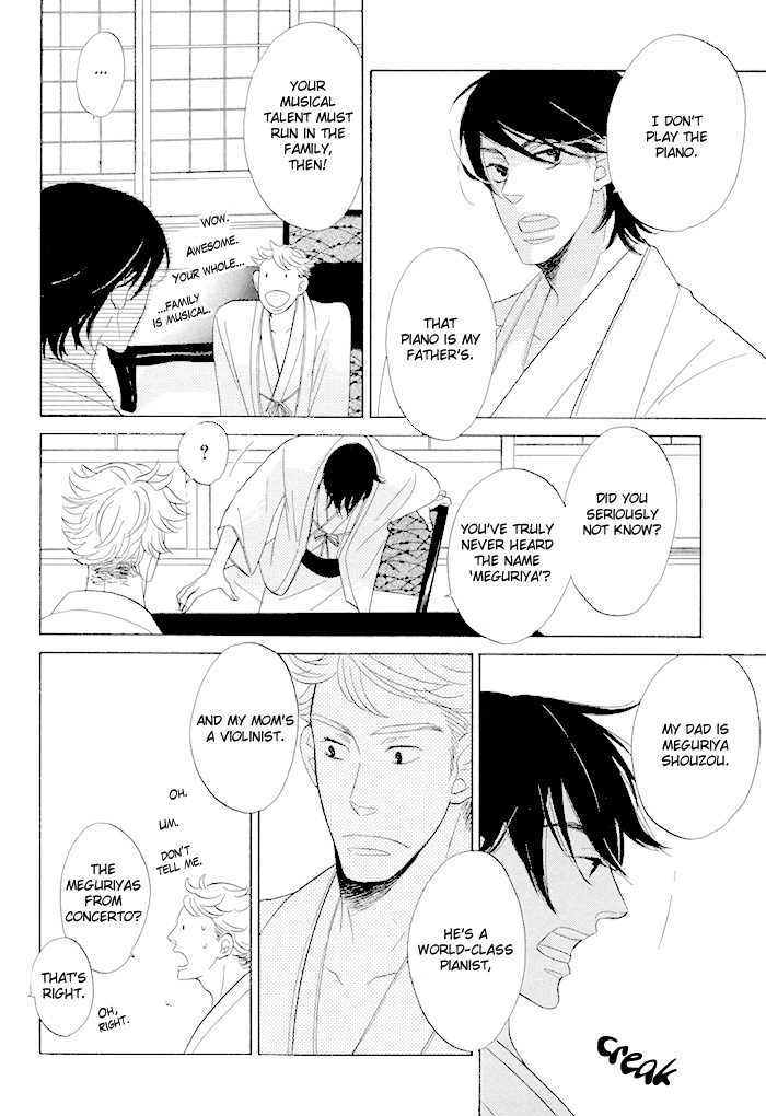 Hatsukoi no Yamai Chapter 4 page 23 - Chapter 4 : Kikusa Yayoi Zukitan