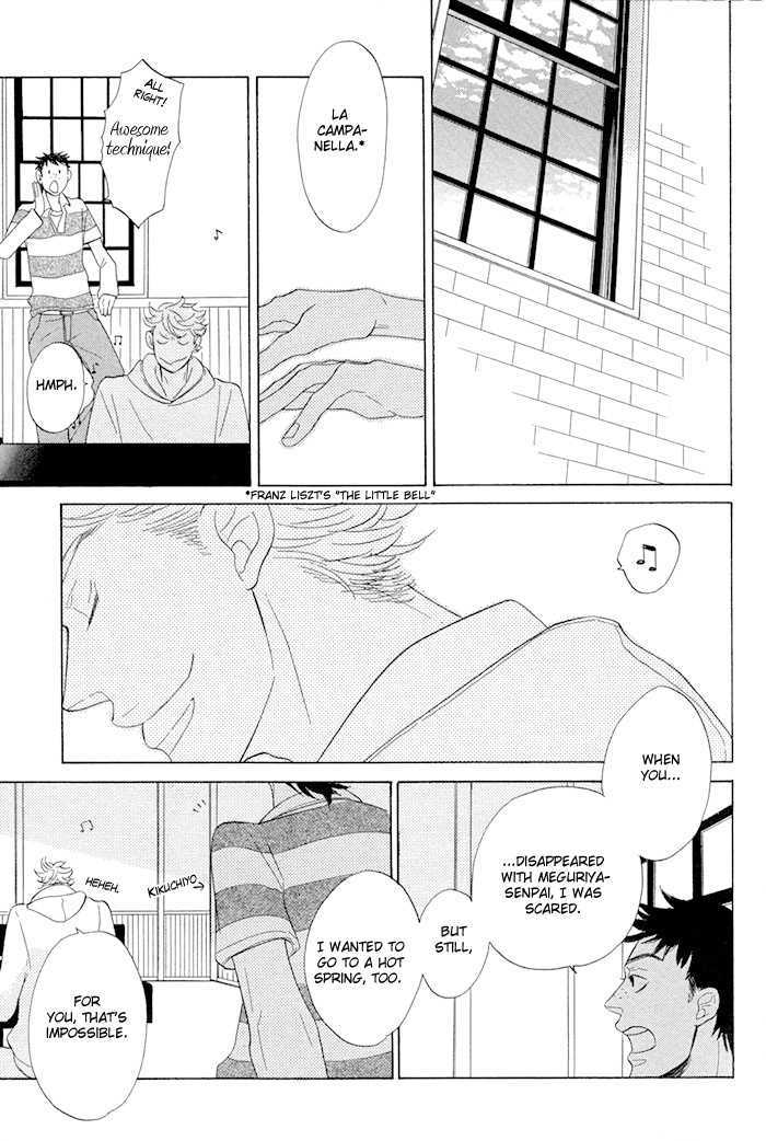 Hatsukoi no Yamai Chapter 4 page 32 - Chapter 4 : Kikusa Yayoi Zukitan