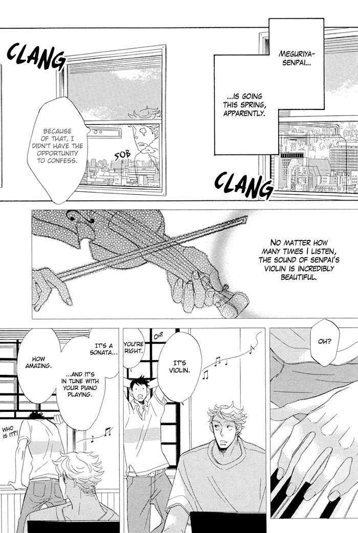Hatsukoi no Yamai Chapter 4 page 8 - Chapter 4 : Kikusa Yayoi Zukitan