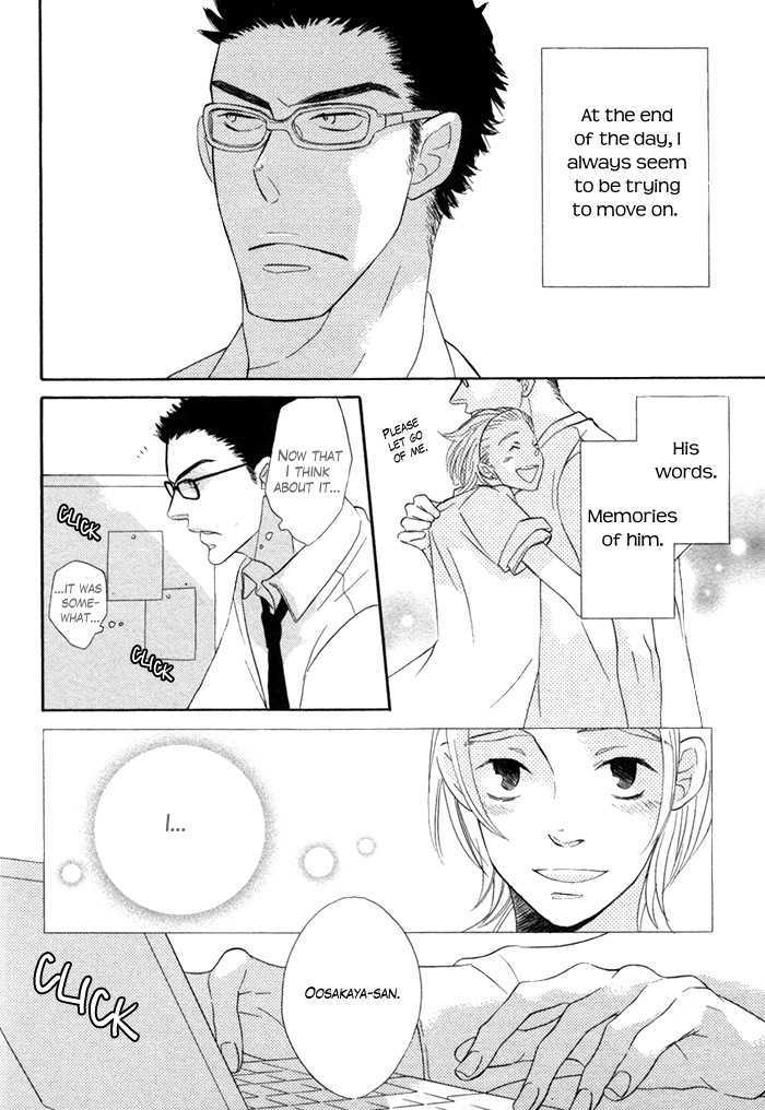 Hatsukoi no Yamai Chapter 5 page 11 - Chapter 5 : Shiawase na Hito (A Happy Person)