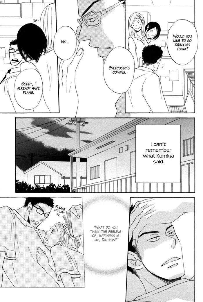 Hatsukoi no Yamai Chapter 5 page 12 - Chapter 5 : Shiawase na Hito (A Happy Person)