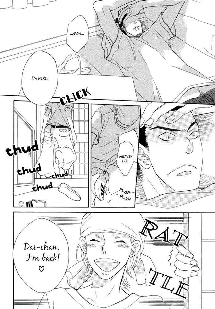 Hatsukoi no Yamai Chapter 5 page 13 - Chapter 5 : Shiawase na Hito (A Happy Person)