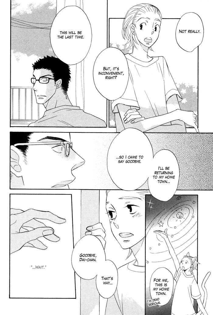 Hatsukoi no Yamai Chapter 5 page 15 - Chapter 5 : Shiawase na Hito (A Happy Person)