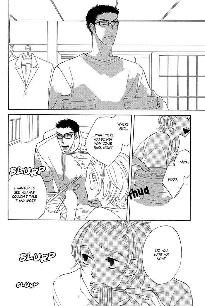 Hatsukoi no Yamai Chapter 5 page 17 - Chapter 5 : Shiawase na Hito (A Happy Person)
