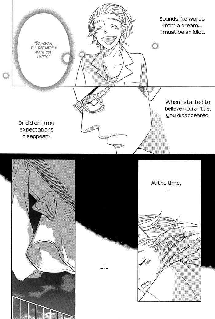 Hatsukoi no Yamai Chapter 5 page 19 - Chapter 5 : Shiawase na Hito (A Happy Person)