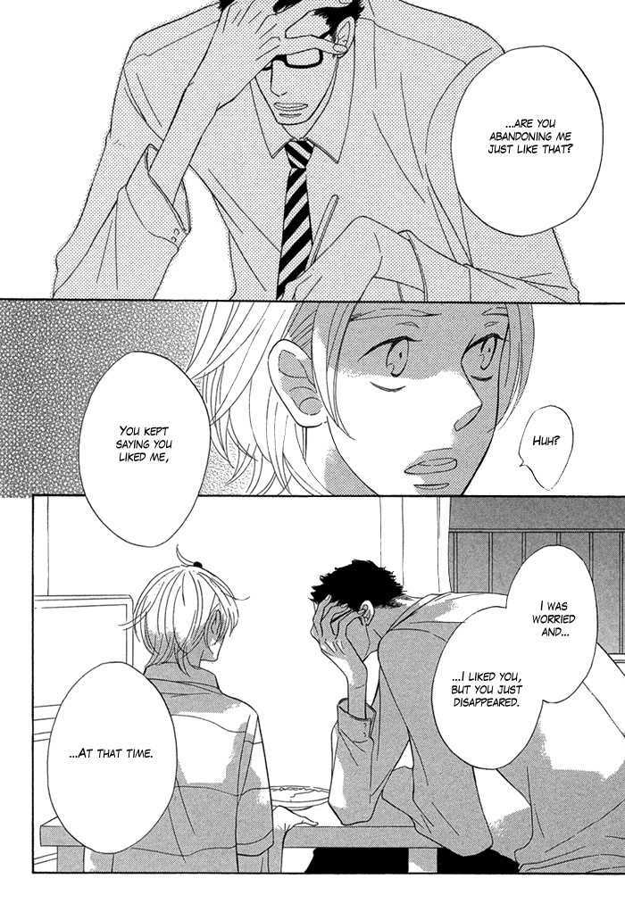 Hatsukoi no Yamai Chapter 5 page 25 - Chapter 5 : Shiawase na Hito (A Happy Person)
