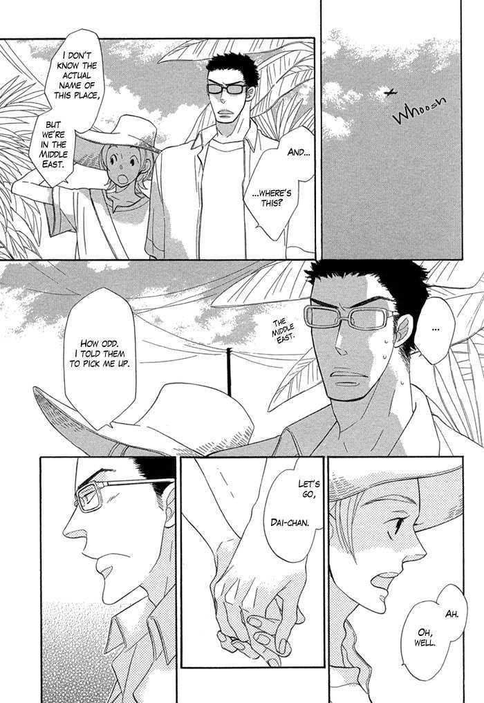 Hatsukoi no Yamai Chapter 5 page 30 - Chapter 5 : Shiawase na Hito (A Happy Person)