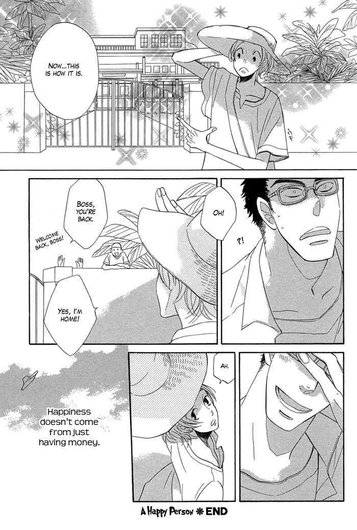 Hatsukoi no Yamai Chapter 5 page 32 - Chapter 5 : Shiawase na Hito (A Happy Person)