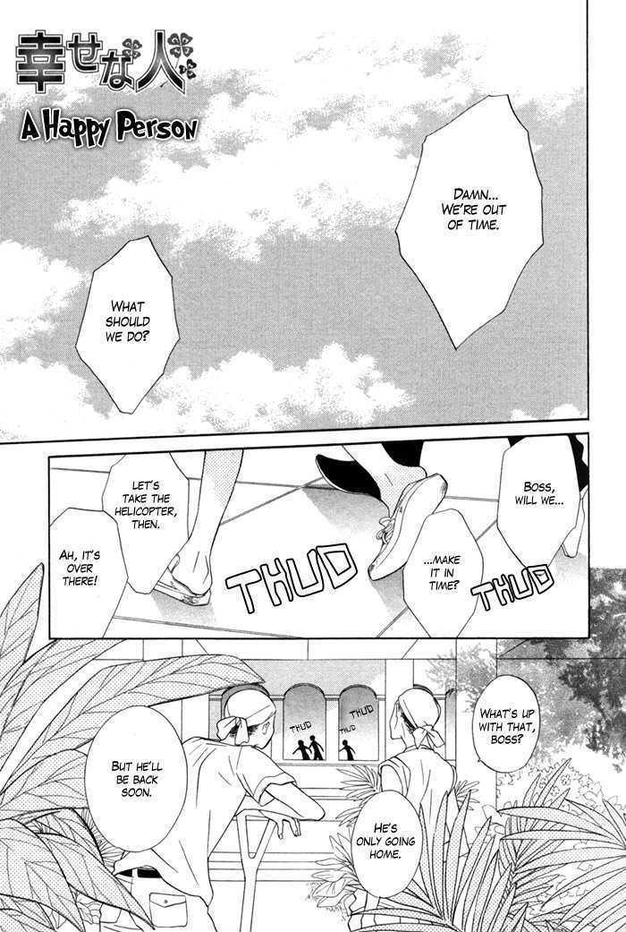 Hatsukoi no Yamai Chapter 5 page 4 - Chapter 5 : Shiawase na Hito (A Happy Person)