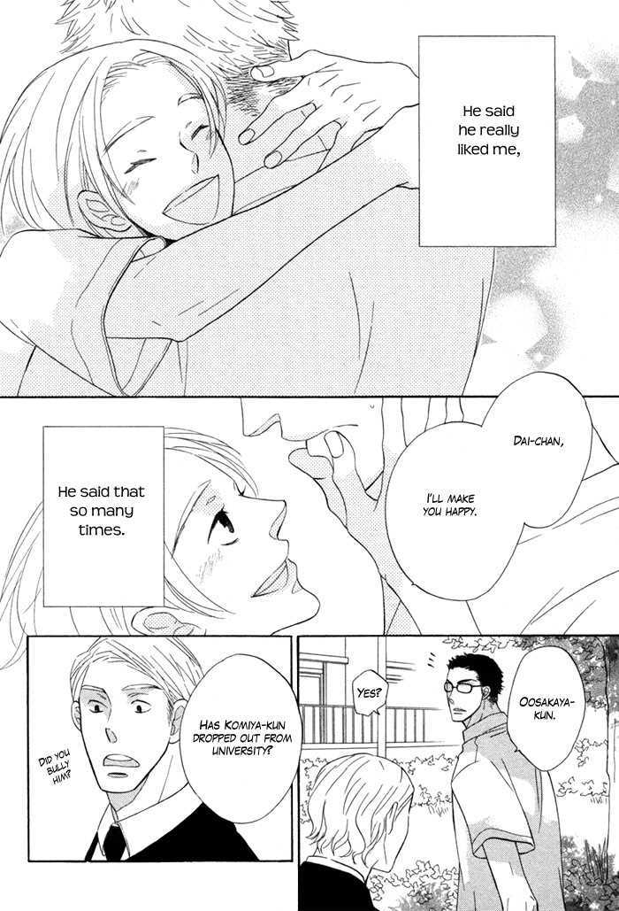 Hatsukoi no Yamai Chapter 5 page 7 - Chapter 5 : Shiawase na Hito (A Happy Person)