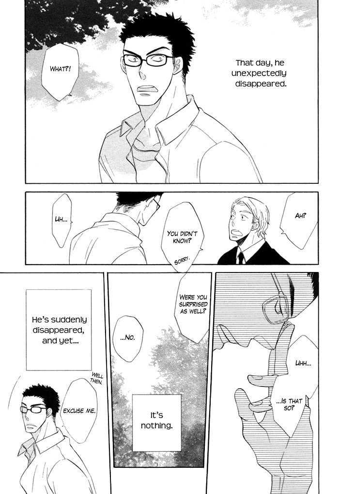 Hatsukoi no Yamai Chapter 5 page 8 - Chapter 5 : Shiawase na Hito (A Happy Person)