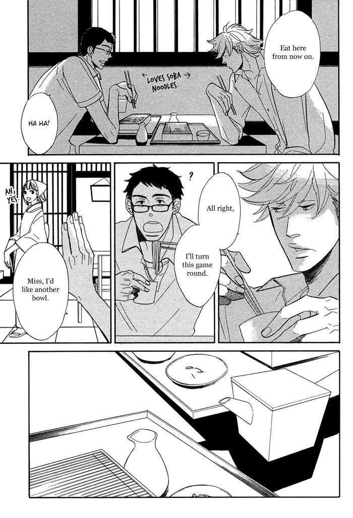 Hatsukoi no Yamai Chapter 6 page 12 - Chapter 6 : Zekku (Speechless)+Extra