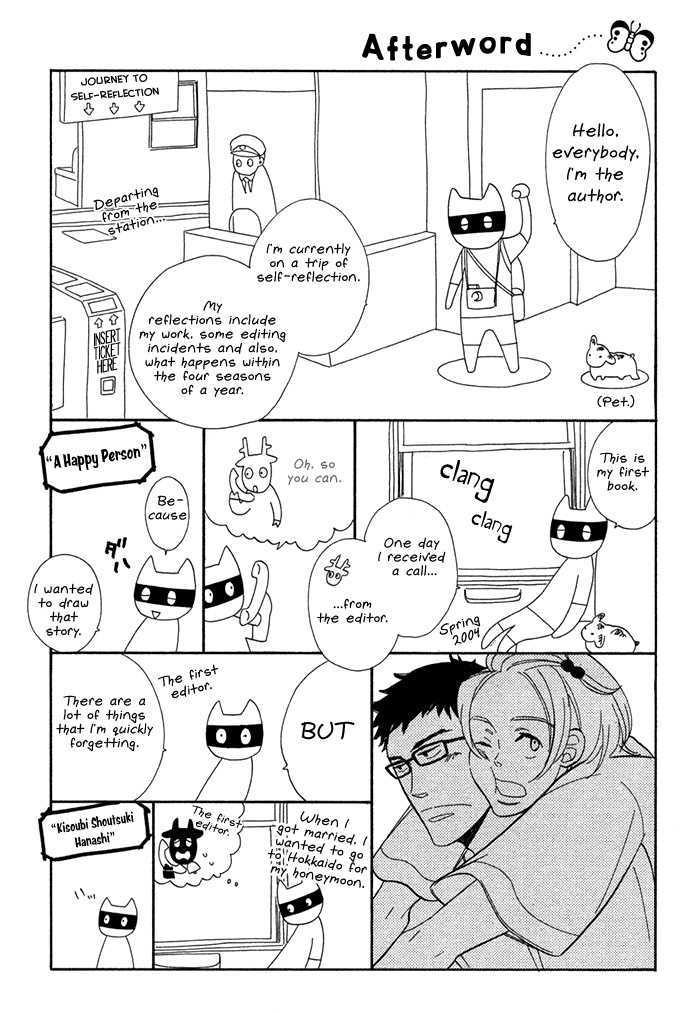 Hatsukoi no Yamai Chapter 6 page 16 - Chapter 6 : Zekku (Speechless)+Extra