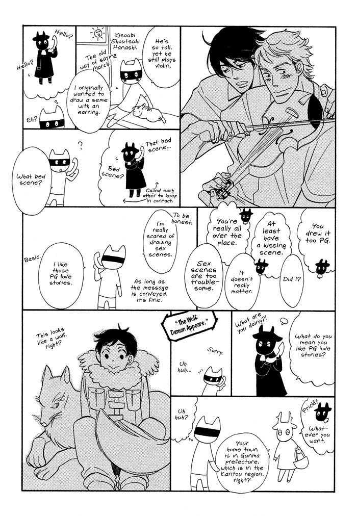 Hatsukoi no Yamai Chapter 6 page 17 - Chapter 6 : Zekku (Speechless)+Extra