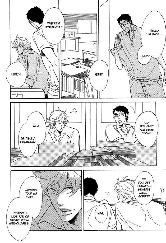 Hatsukoi no Yamai Chapter 6 page 5 - Chapter 6 : Zekku (Speechless)+Extra