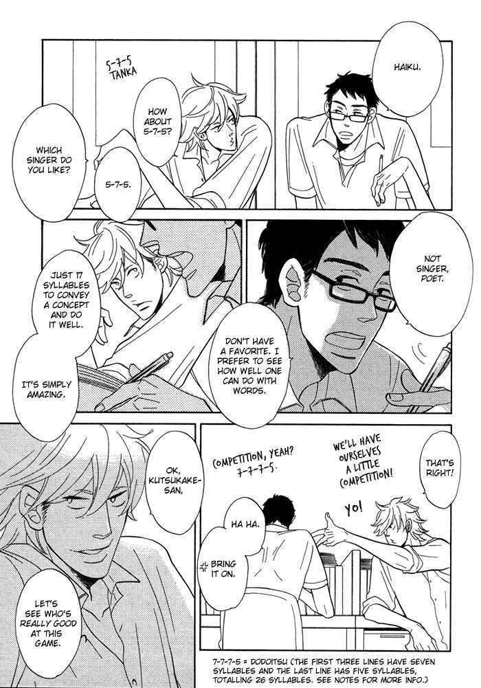 Hatsukoi no Yamai Chapter 6 page 6 - Chapter 6 : Zekku (Speechless)+Extra