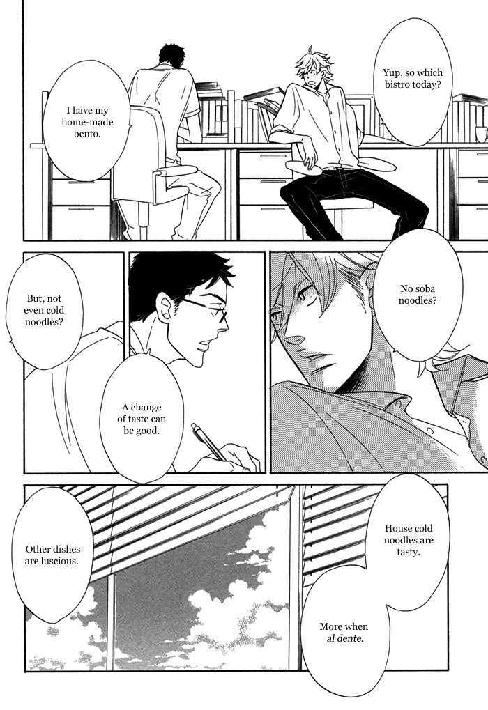 Hatsukoi no Yamai Chapter 6 page 9 - Chapter 6 : Zekku (Speechless)+Extra