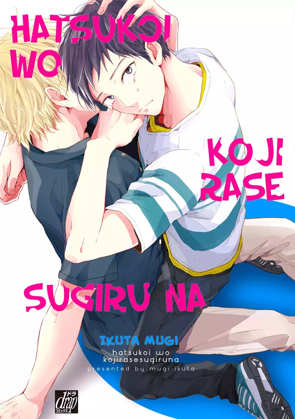 Hatsukoi o Kojirase Sugiru na Chapter 1 page 2 - Chapter 1