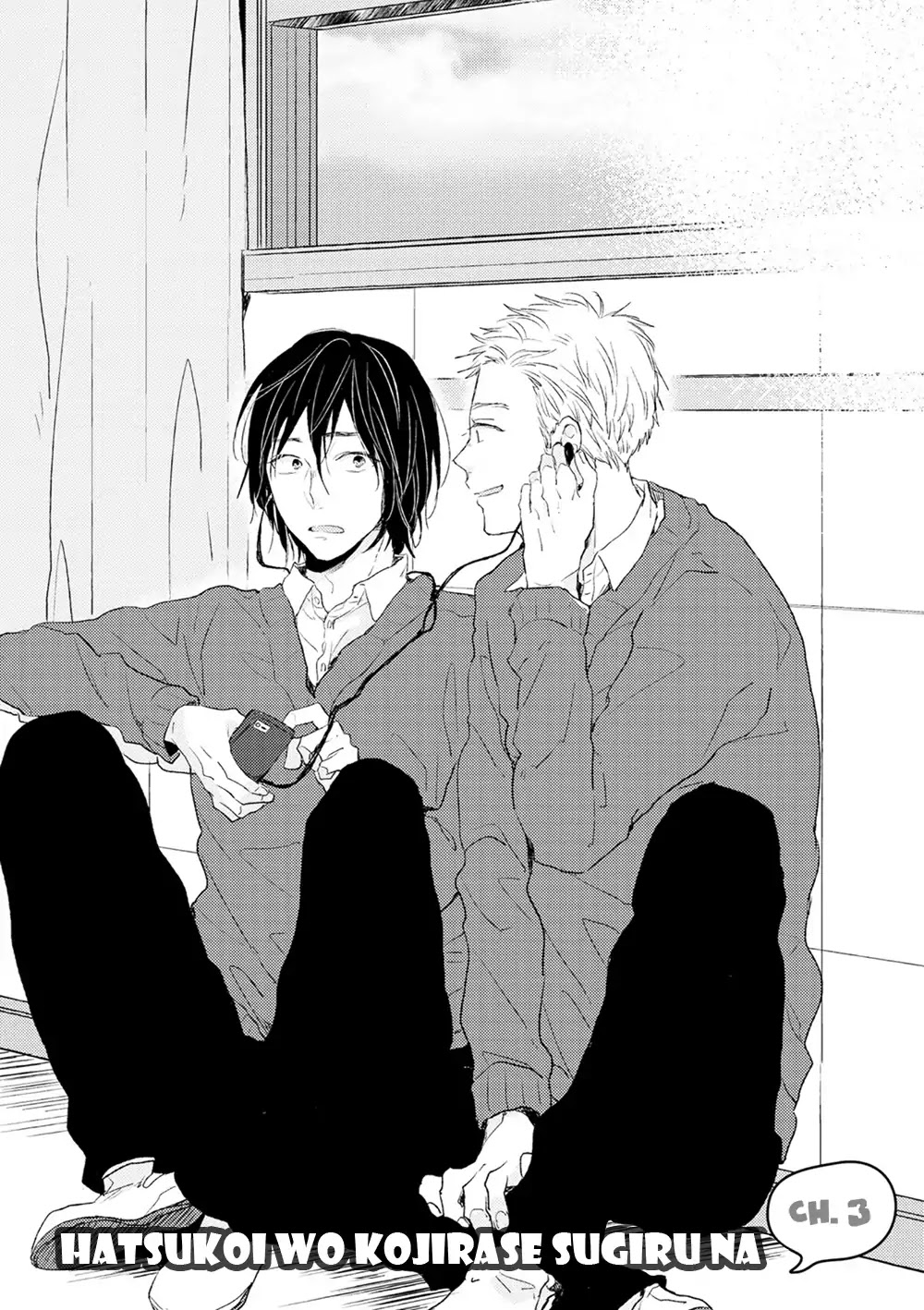 Hatsukoi o Kojirase Sugiru na Chapter 3 page 3 - Chapter 3