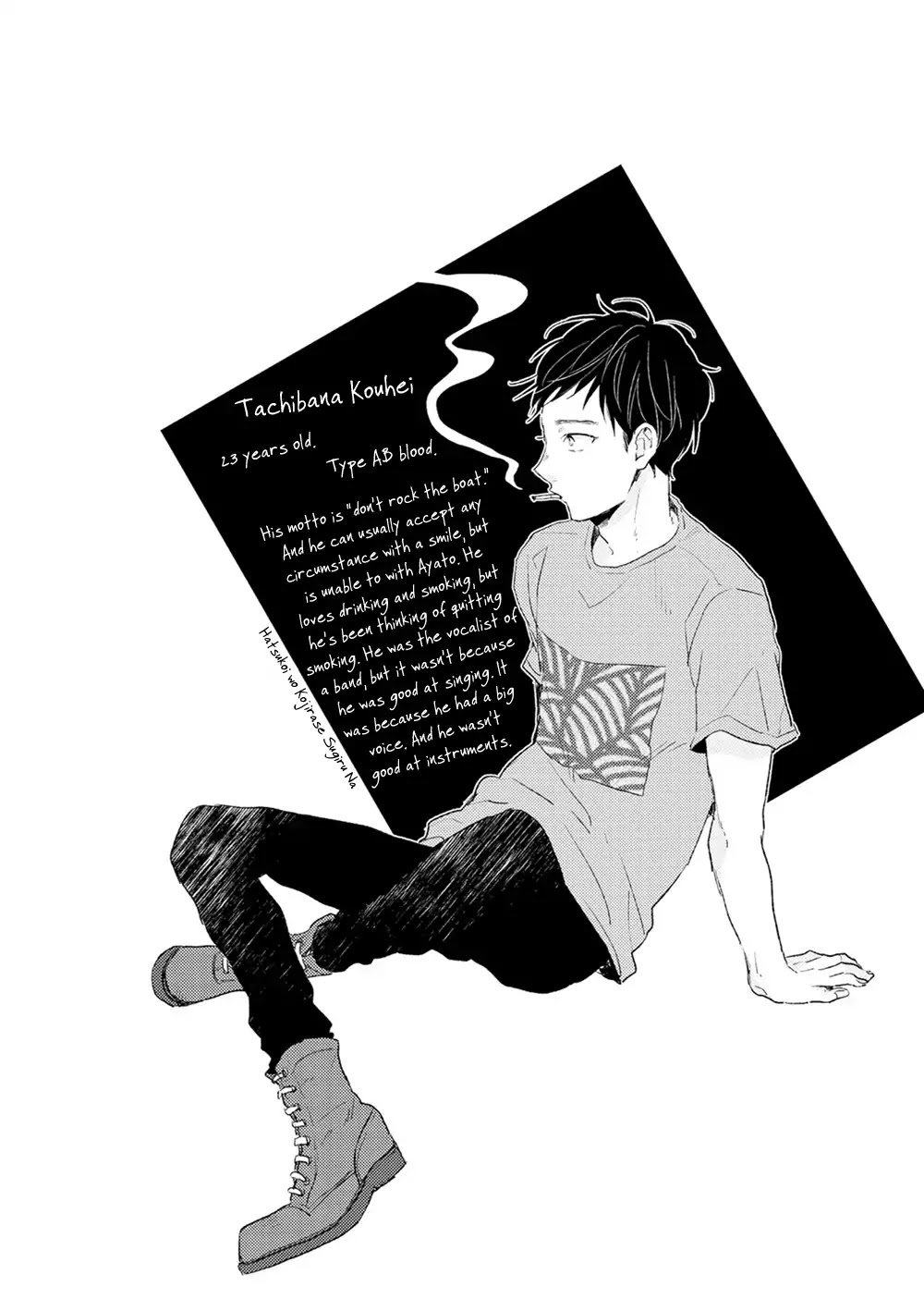 Hatsukoi o Kojirase Sugiru na Chapter 4 page 26 - Chapter 4