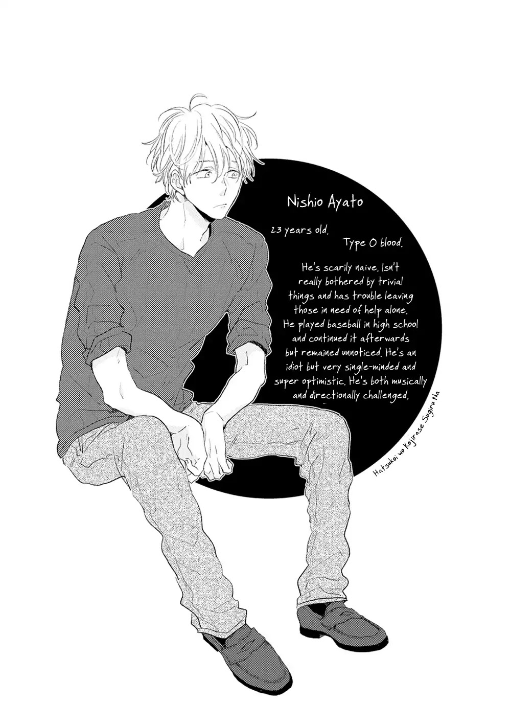 Hatsukoi o Kojirase Sugiru na Chapter 4 page 27 - Chapter 4
