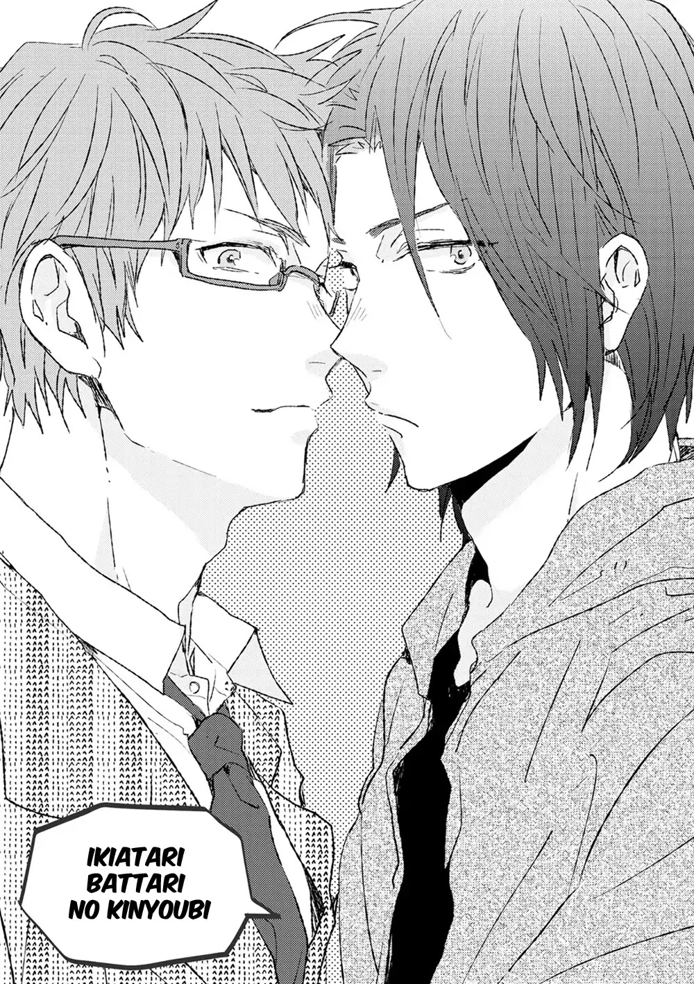 Hatsukoi o Kojirase Sugiru na Chapter 5 page 2 - Chapter 5