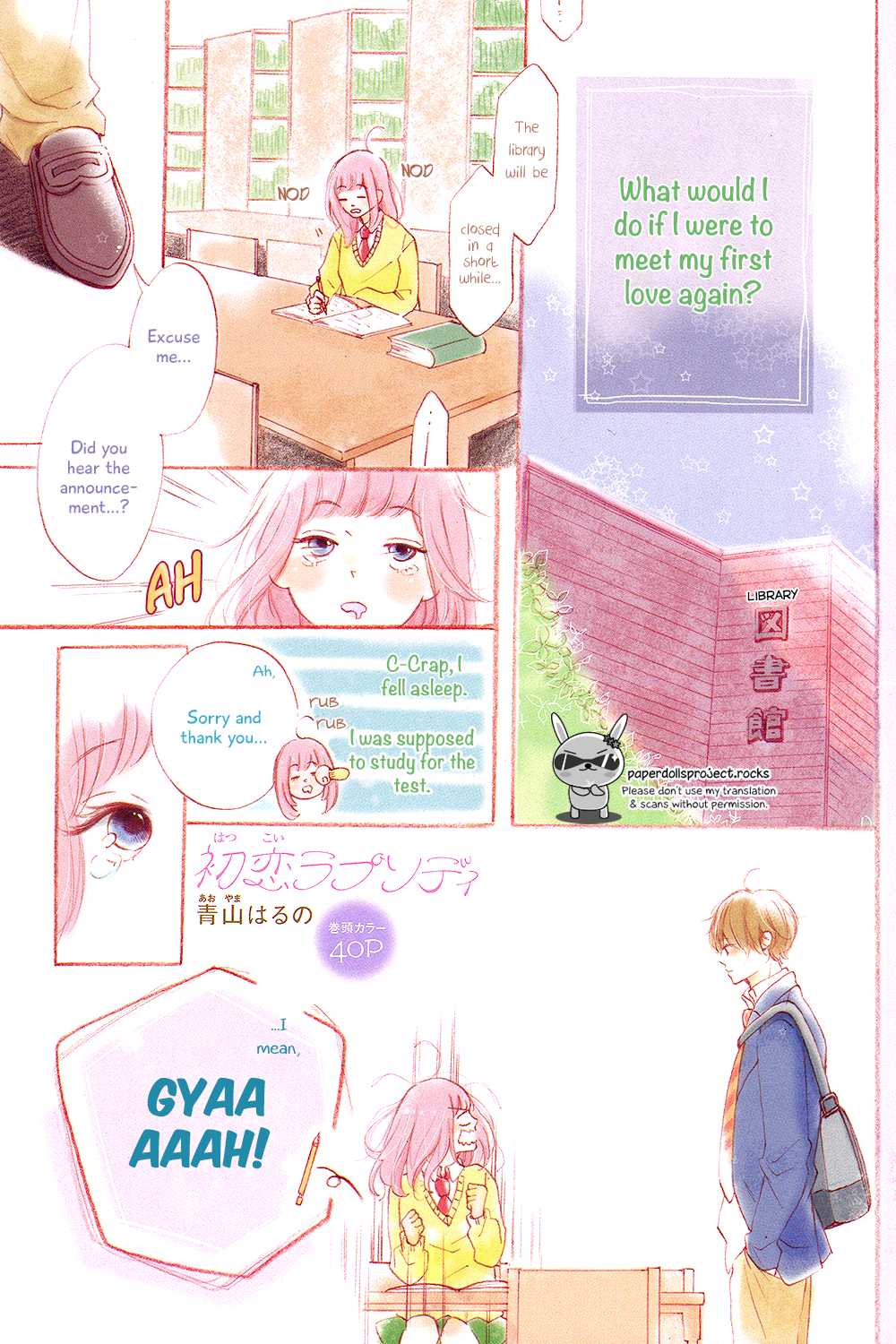 Hatsukoi Rhapsody Chapter 0.2 page 4 - Chapter 0 v2 : [Oneshot]