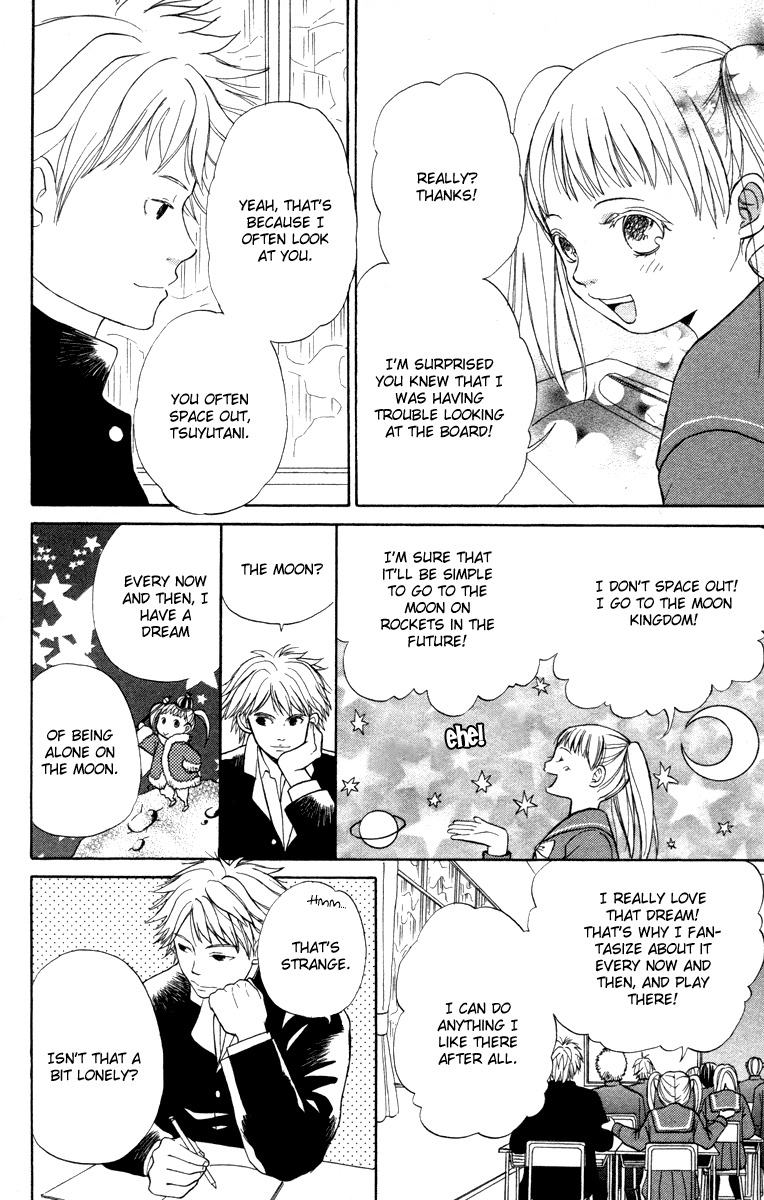 Hatsukoi Rocket Chapter 1 page 12 - Chapter 1: First Love Rocket