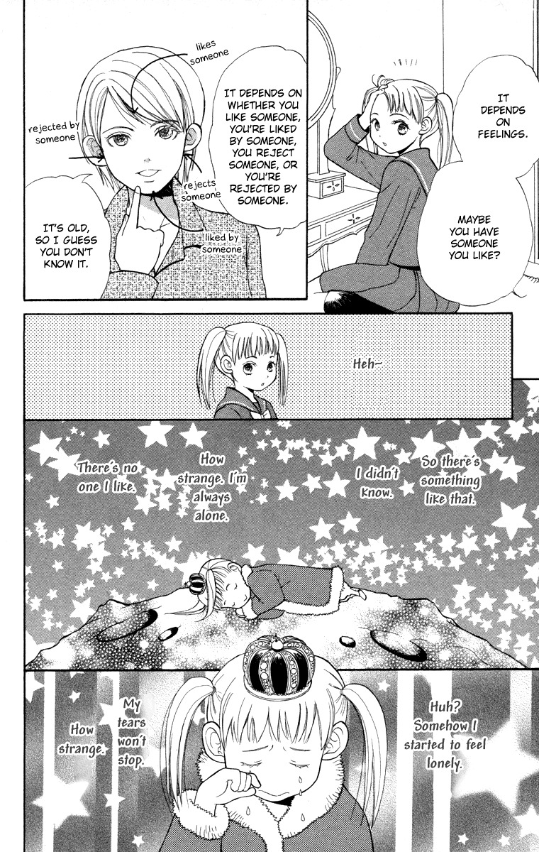 Hatsukoi Rocket Chapter 1 page 22 - Chapter 1: First Love Rocket