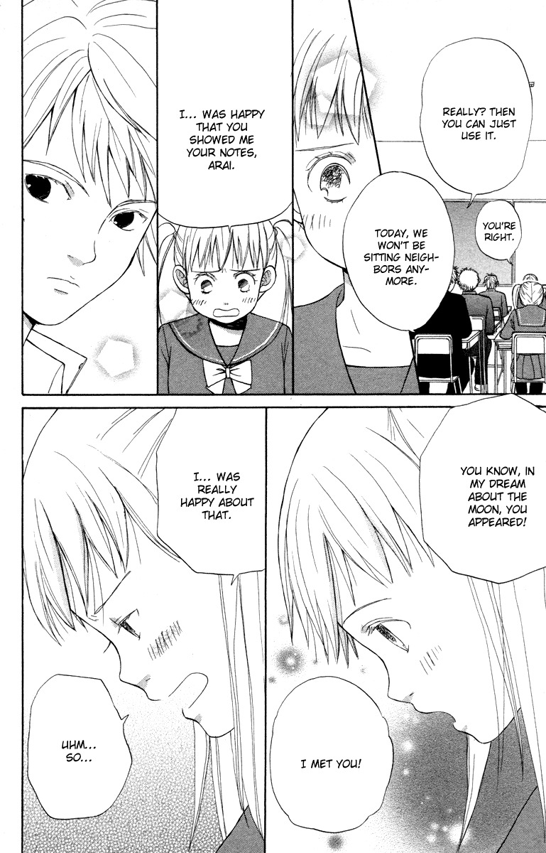 Hatsukoi Rocket Chapter 1 page 32 - Chapter 1: First Love Rocket