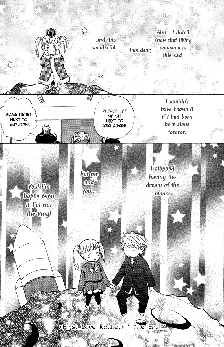Hatsukoi Rocket Chapter 1 page 35 - Chapter 1: First Love Rocket