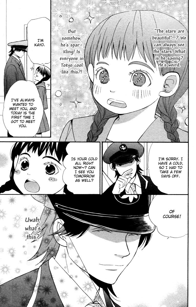 Hatsukoi Rocket Chapter 2 page 10 - Chapter 2: Night Train Traveler's Journal