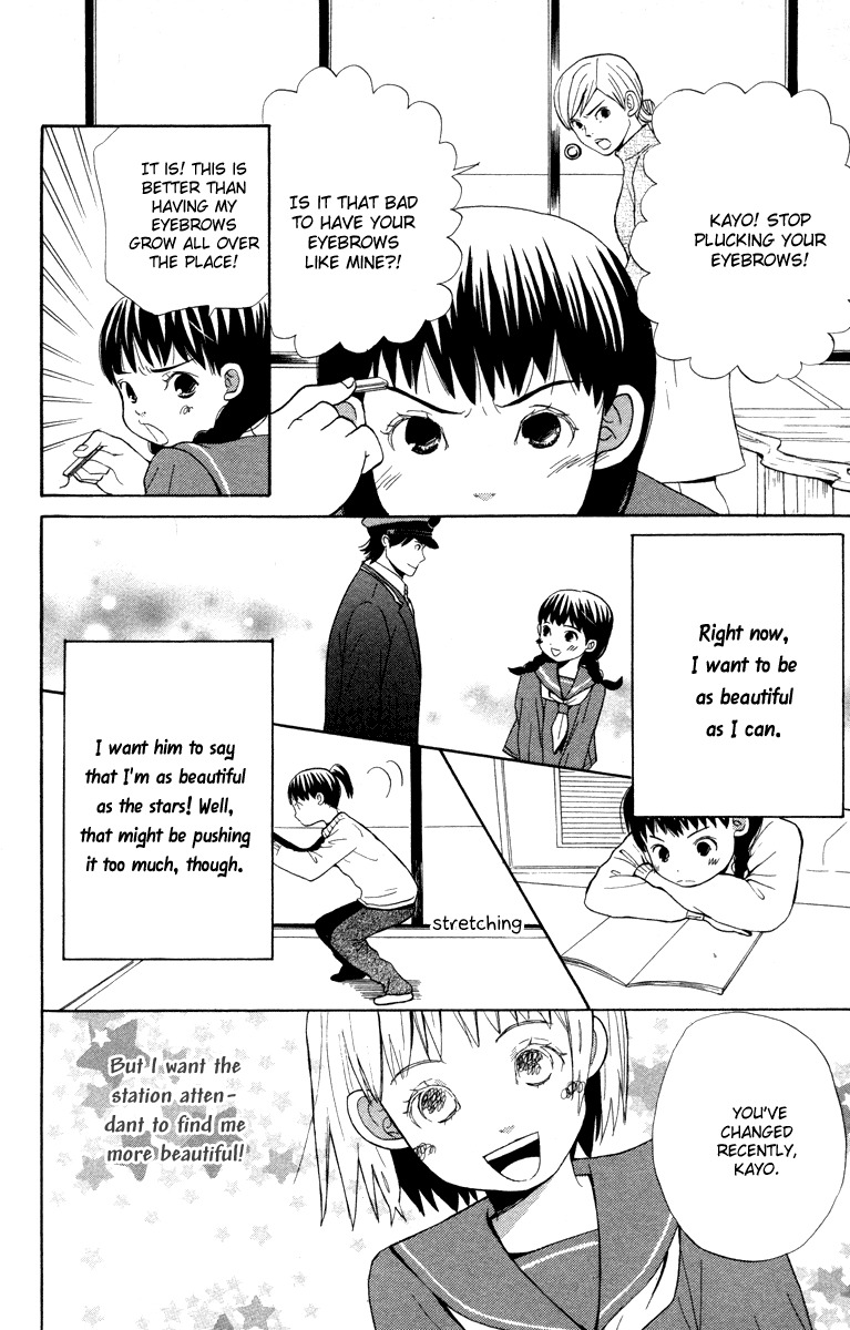 Hatsukoi Rocket Chapter 2 page 15 - Chapter 2: Night Train Traveler's Journal